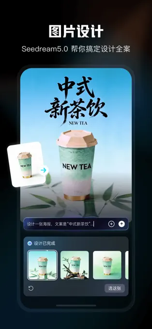 剪映专业版 第1张界面截图
