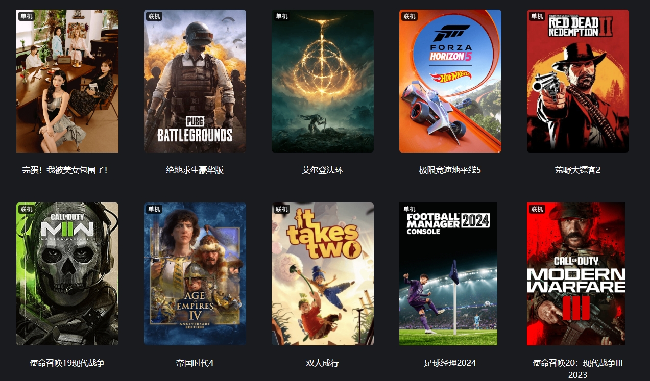 Steam PC安装包 第3张界面截图