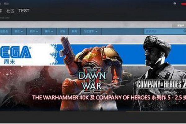 Steam PC安装包 第2张界面截图